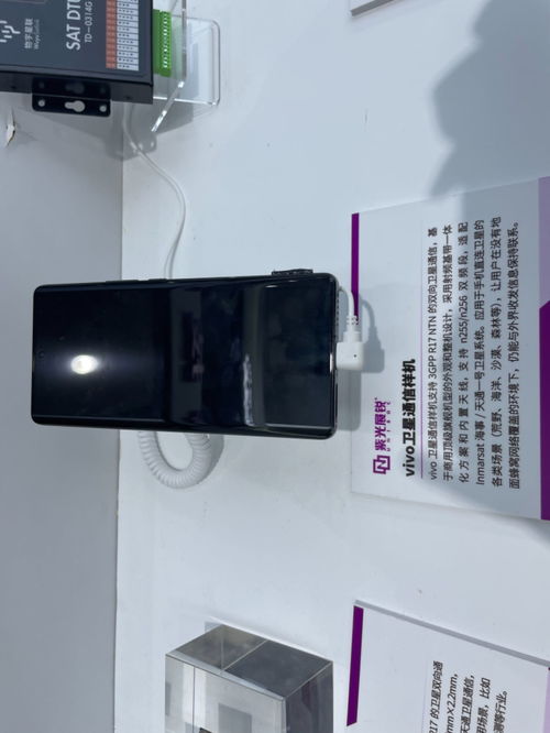 5.5G、衛星通信與大模型融合 開啟AI手機與AR空間屏的新時代