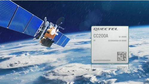 移遠通信衛星通信模組蓄勢待發，下半年商用開啟天地互聯新篇章