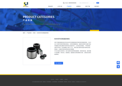 網(wǎng)站定制開發(fā)與設(shè)計 從理念到實現(xiàn)的全方位指南