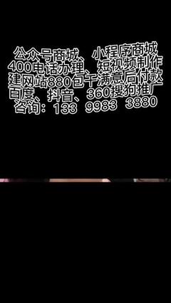 重慶小程序開發(fā)公司及其網(wǎng)站設(shè)計(jì)與開發(fā)服務(wù)